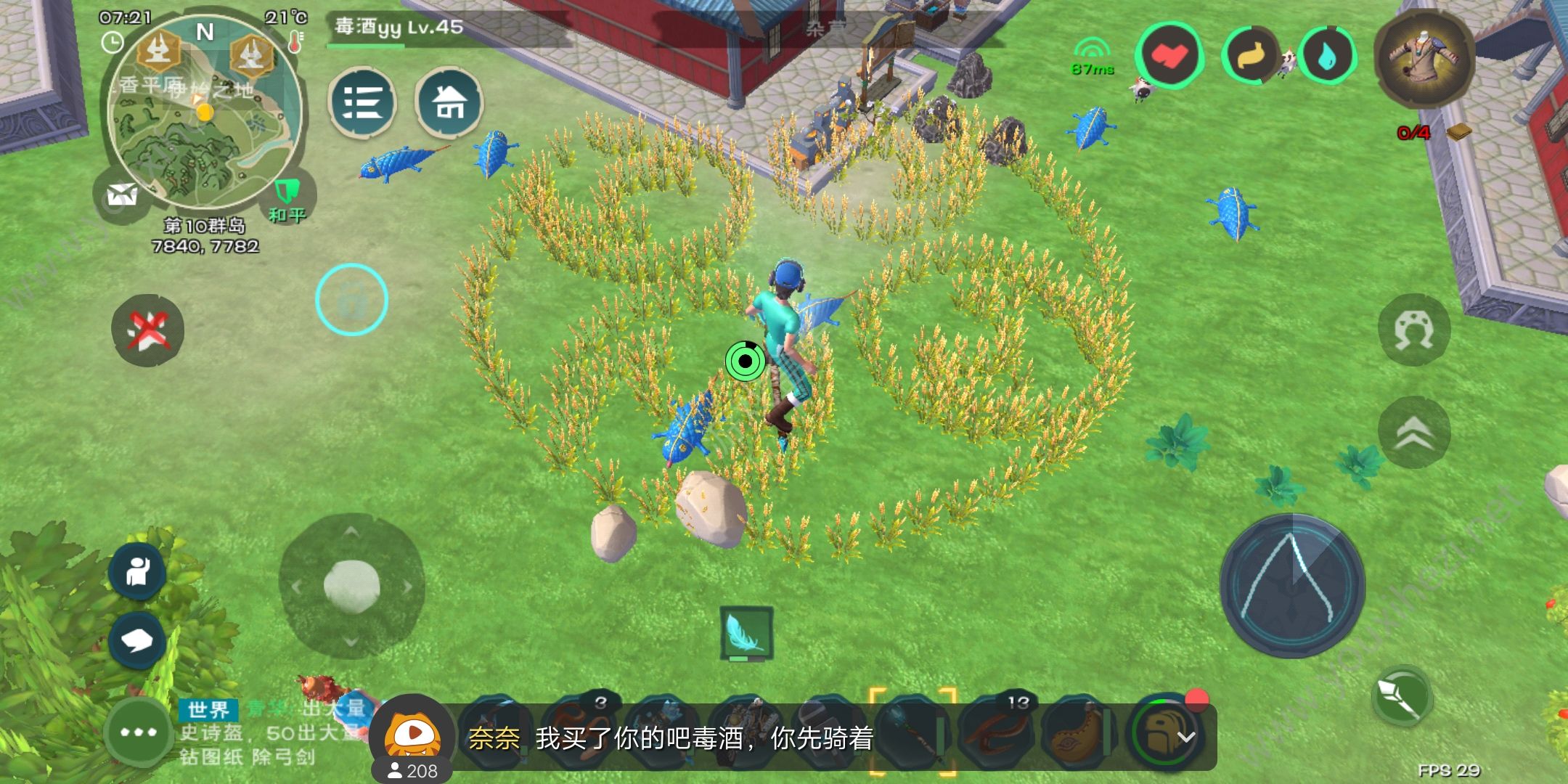 mycafe游戏摆放攻略,创造与魔法基地如何摆放攻略