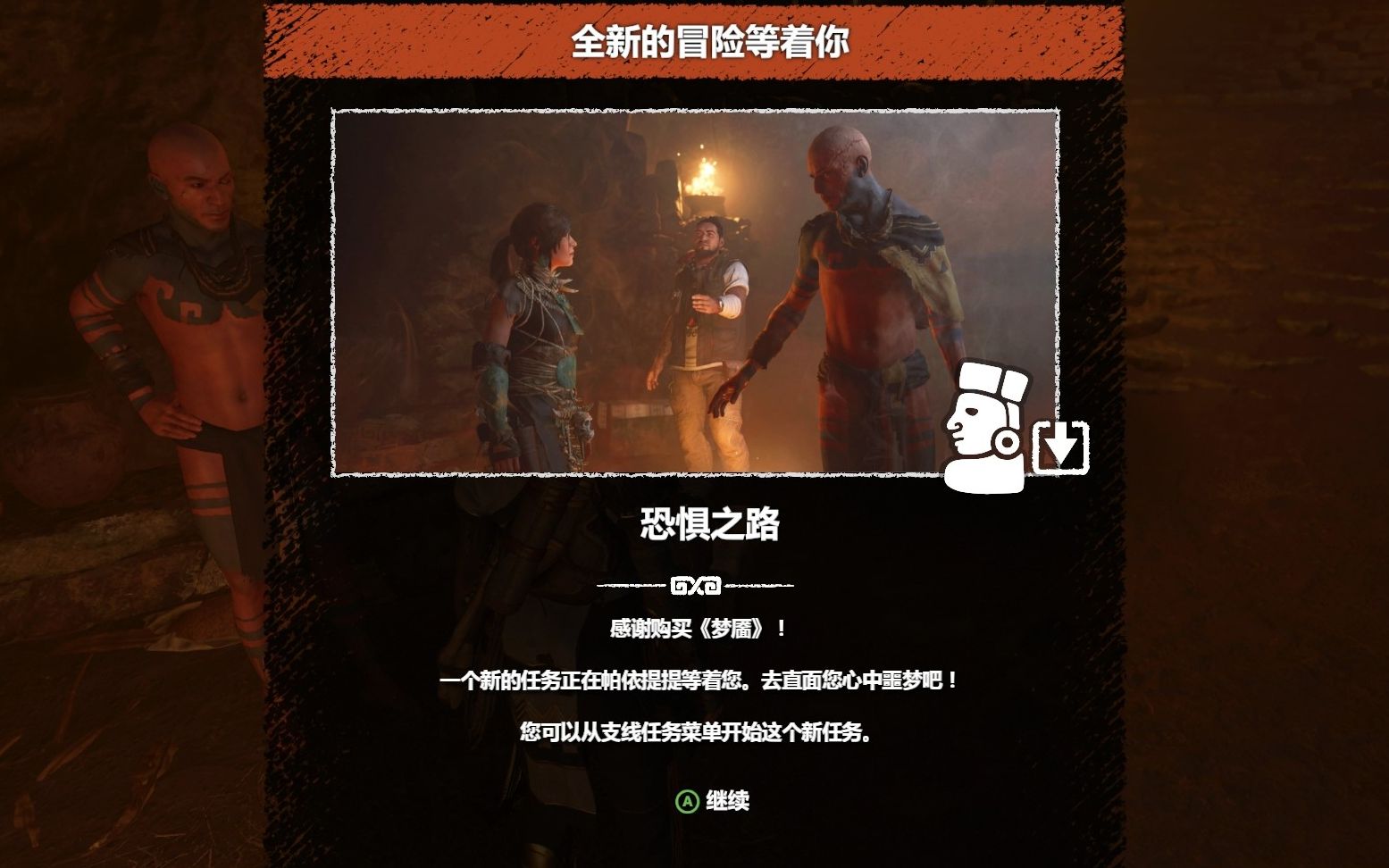 古墓丽影8攻略第一关,《古墓丽影8：地下世界》图文流程攻略第一关