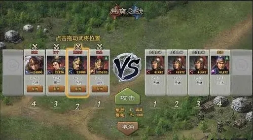 攻城掠地丹书铁卷的购买途径有哪些