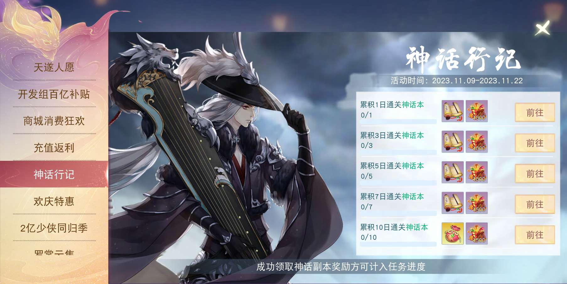 旧约之战：策略与技巧，助你征战天下