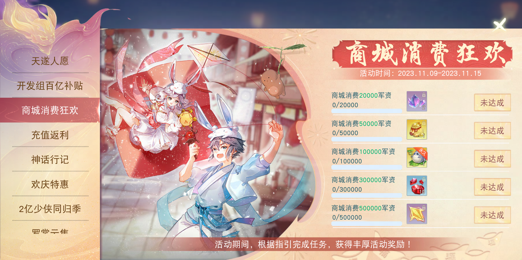 旧约之战：策略与技巧，助你征战天下