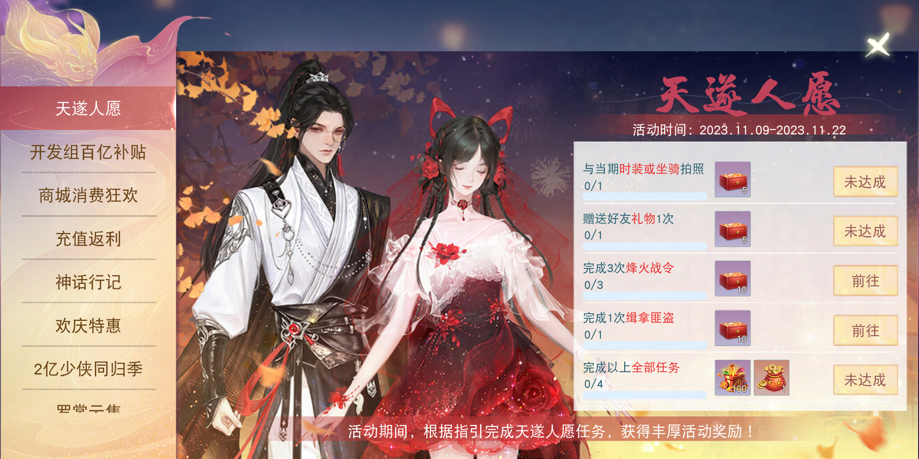 旧约之战：策略与技巧，助你征战天下