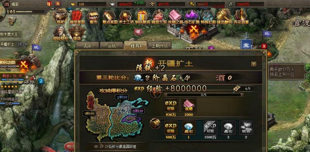 攻城掠地突击军幻影可以在何时使用比较合适