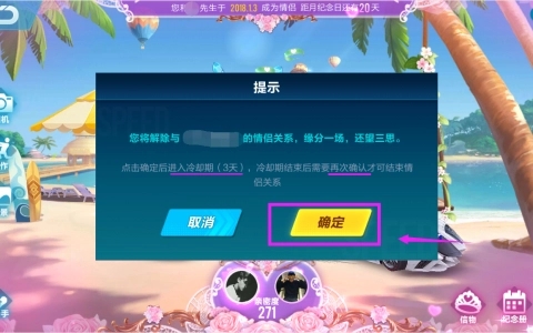 qq飞车车神的凝视该如何完成