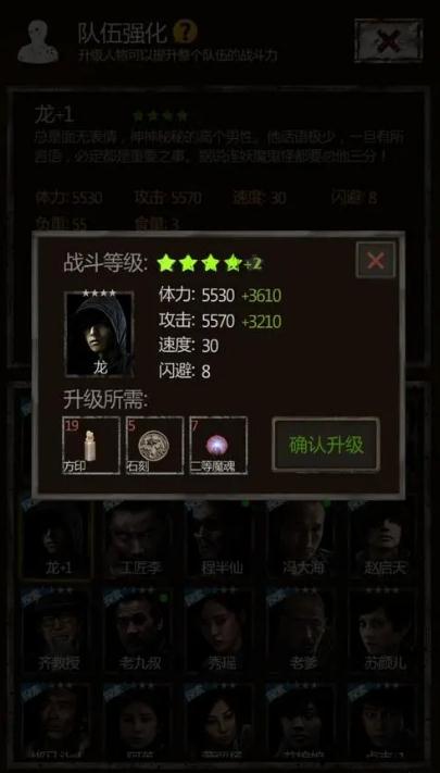长生劫秦始皇陵珠子要如何摆设
