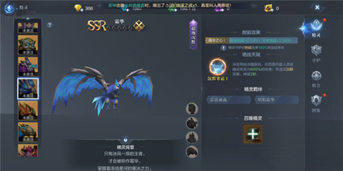 全民奇迹2遗失的武器怎么制作