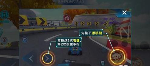 qq飞车的组队道具该怎么传递