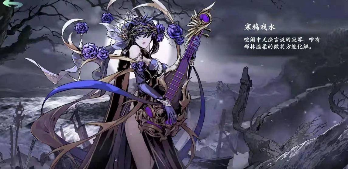 如何找到影之刃2教师节副本的任务接取人