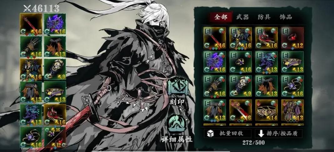 如何找到影之刃2教师节副本的任务接取人