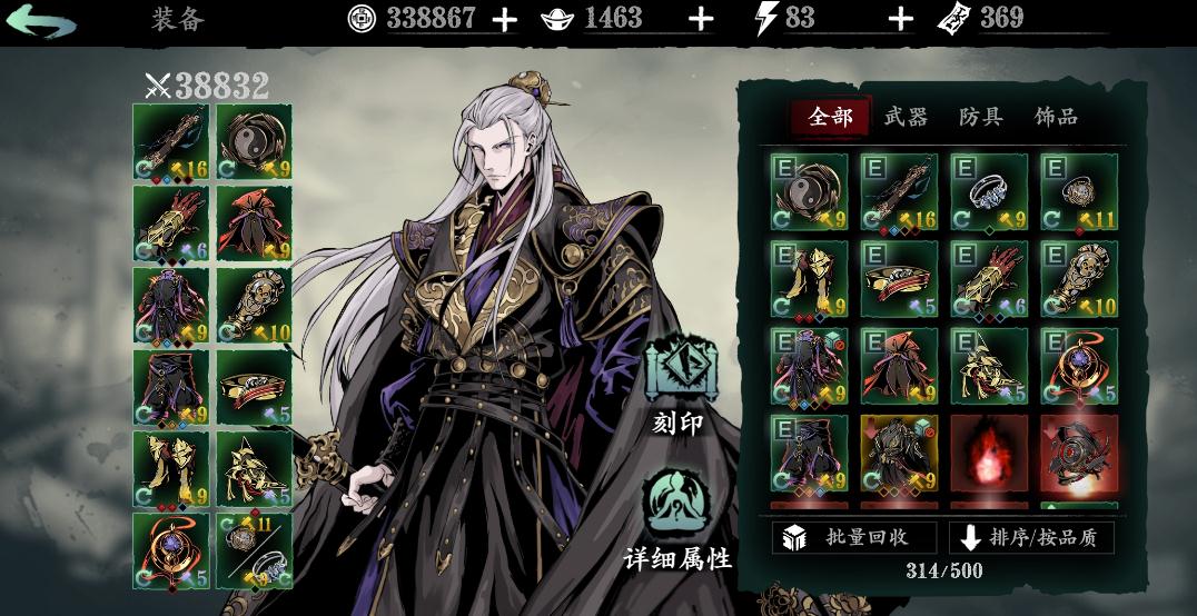 如何找到影之刃2教师节副本的任务接取人