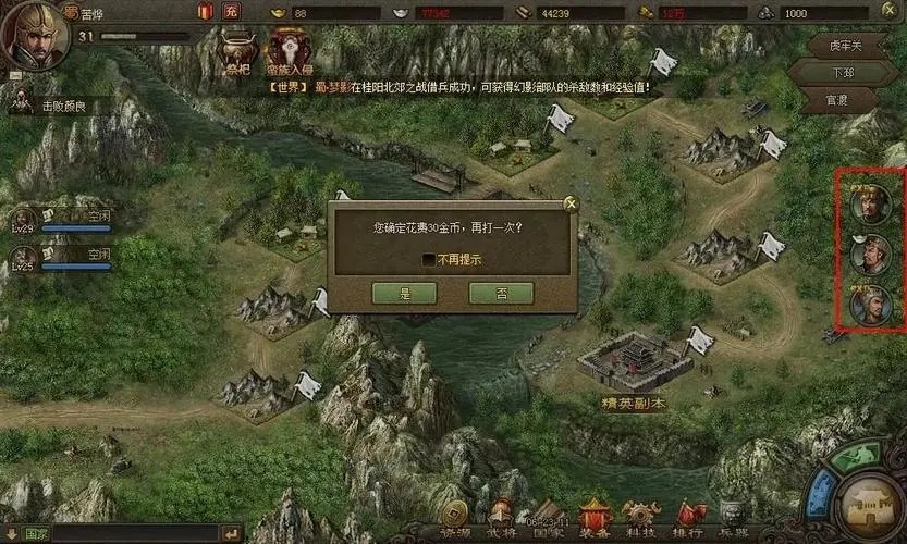 赤壁战神攻略,攻城掠地副本赤壁之战战神怎么过 赤壁战神攻略,攻城掠地副本赤壁之战战神怎么过