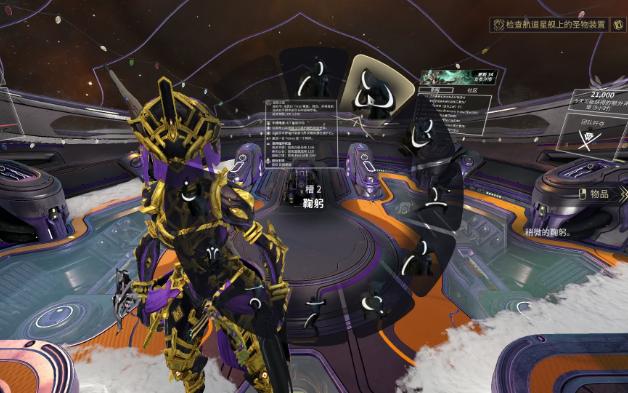 单机游戏疯狂运输教程攻略,星际战甲是单机游戏吗 单机游戏疯狂运输教程攻略,星际战甲是单机游戏吗