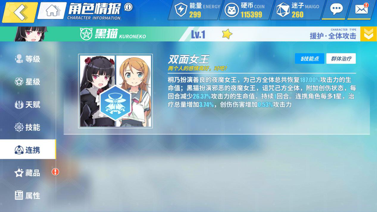 零境试炼攻略,电击文库零境交错零境试炼攻略