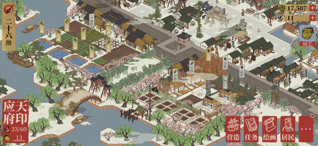 江南百景图 鱼跃龙门怎么布局