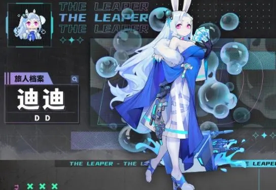 跃迁旅人官方下载 跃迁旅人官方下载