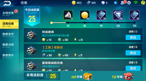 使用刹车的步骤在qq飞车手游中是怎样的