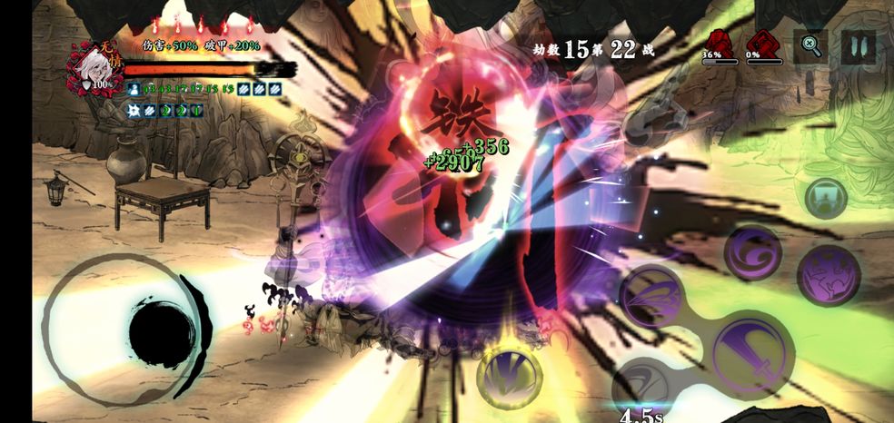 影之刃3 万魔之魂保底多少次