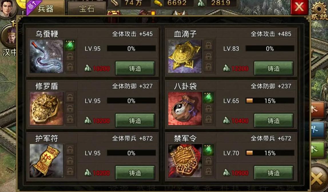 使用攻城掠地陨铁的优点是什么 使用攻城掠地陨铁的优点是什么