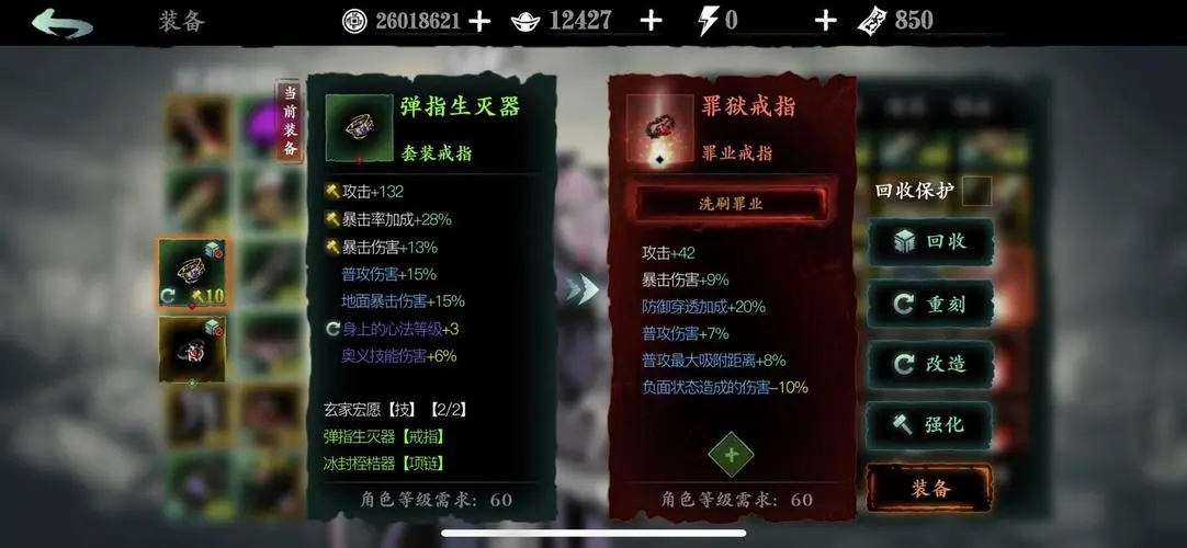 请问影之刃3战力的卡位攻略有哪些