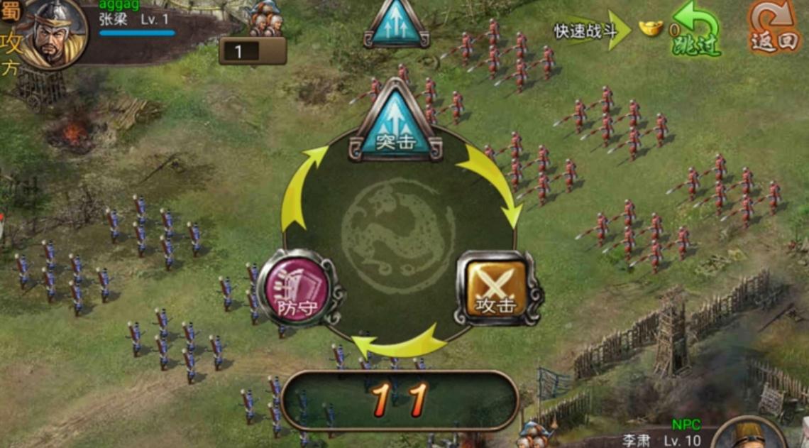 使用攻城掠地陨铁的优点是什么 使用攻城掠地陨铁的优点是什么