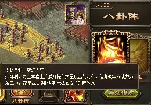 开黑市能否实现攻城掠地的目标