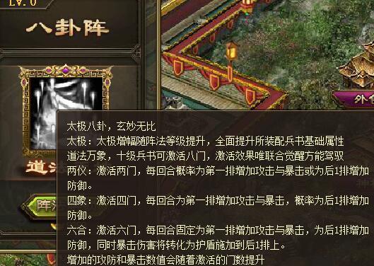 开黑市能否实现攻城掠地的目标 开黑市能否实现攻城掠地的目标