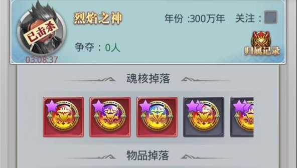 斗罗大陆 玩家进阶攻略