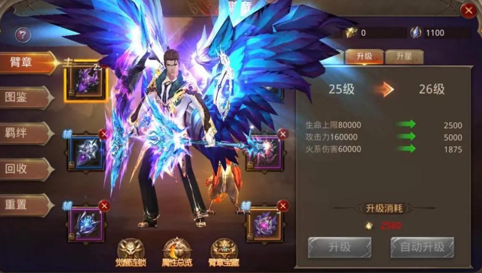 全民奇迹装备选取时有什么技巧 全民奇迹装备选取时有什么技巧