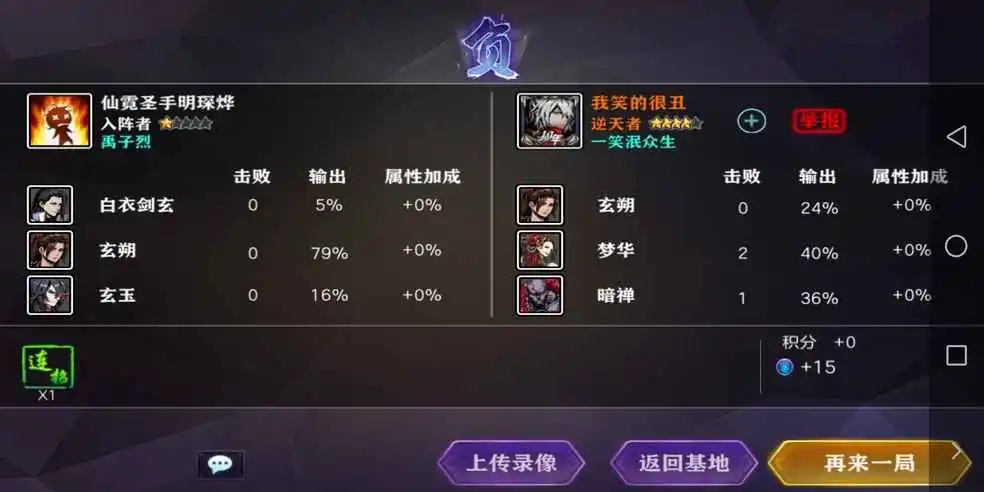 影之刃6心法抽取需注意什么 影之刃6心法抽取需注意什么