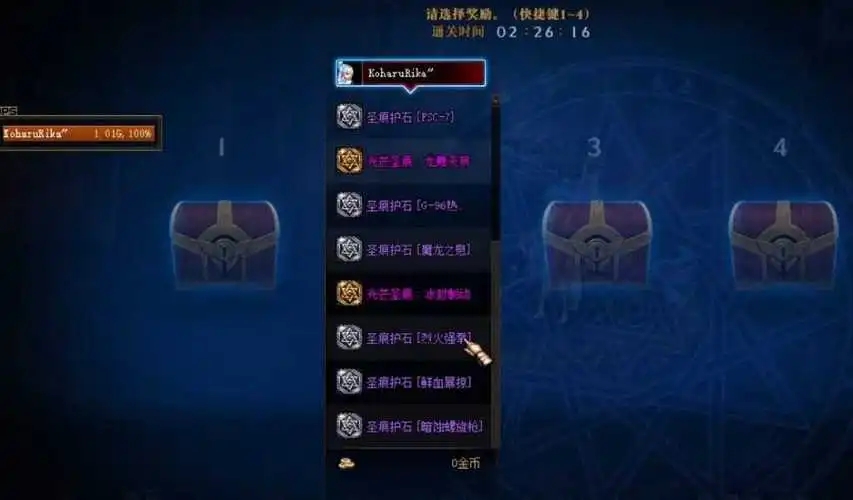 4399地下城与勇士重燃激情，挑战自我，成为一名不败的勇士！