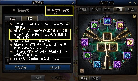 4399地下城与勇士重燃激情,挑战自我,成为一名不败的勇士! 4399地下城与勇士重燃激情,挑战自我,成为一名不败的勇士!