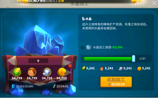 如何提高万国觉醒步兵的狂战士属性