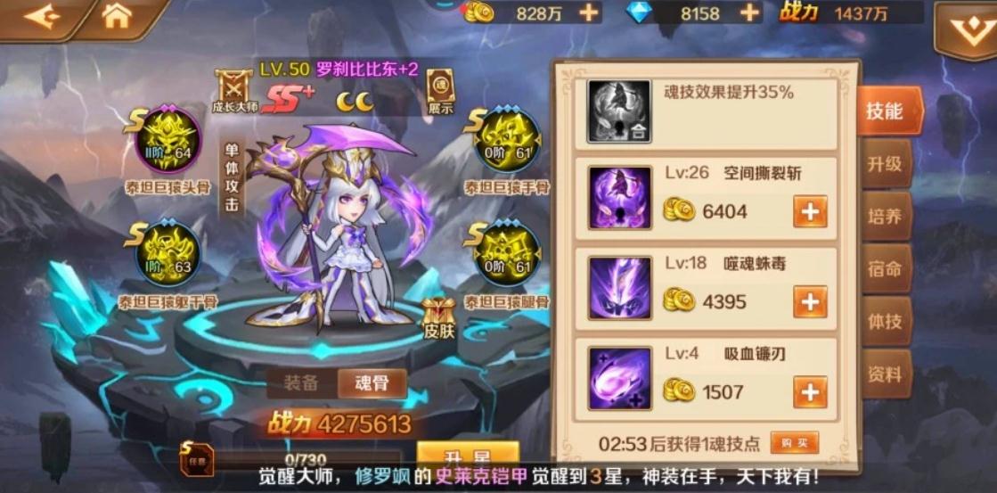 斗罗大陆时光游戏机攻略,《斗罗大陆时光游戏机》攻略