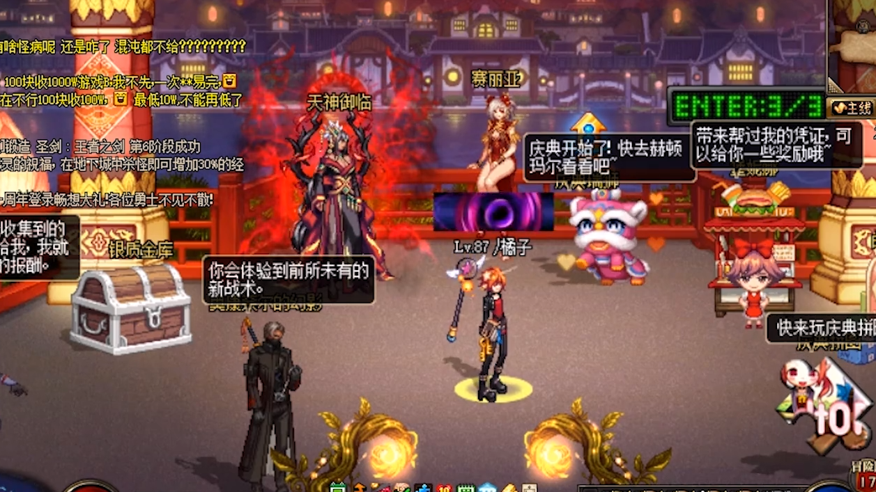 dnf女鬼剑日语补丁,独家福利日语配音,畅游地下城与勇士女鬼剑士的魅力世界!