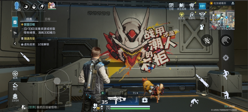 普拉星球高效物流管理助力企业发展 普拉星球高效物流管理助力企业发展