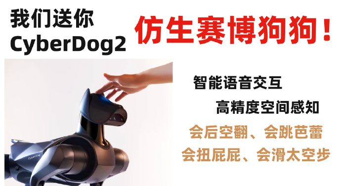 异星大冒险：探秘未知星球的奇幻之旅