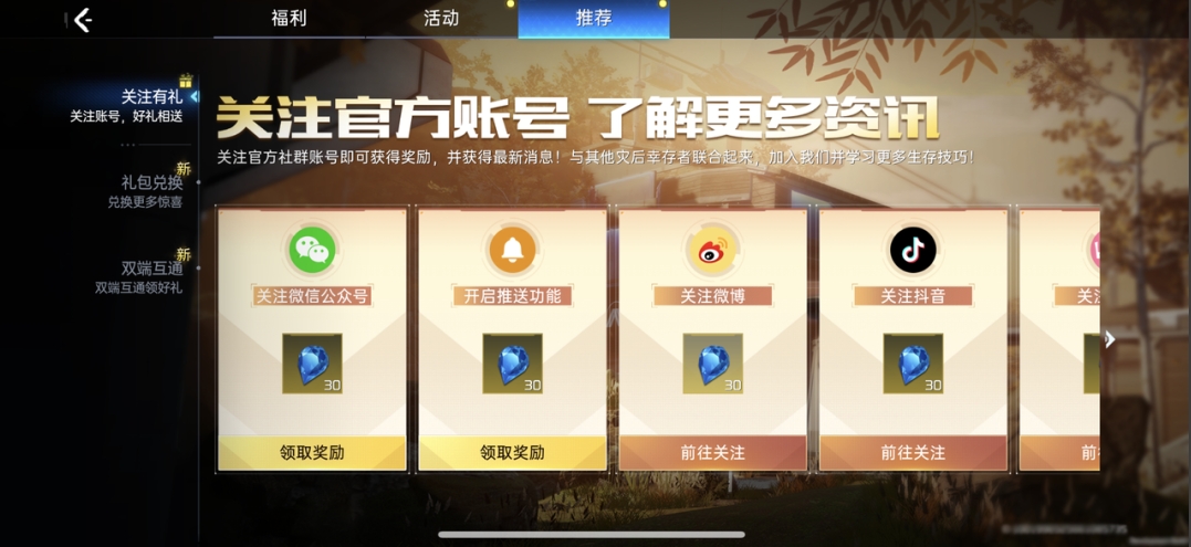 普拉星球高效物流管理助力企业发展 普拉星球高效物流管理助力企业发展