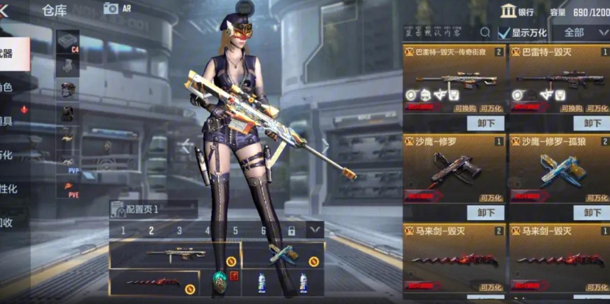 穿越火线下载