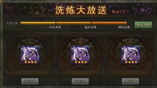 攻城掠地宝石要换成什么较好