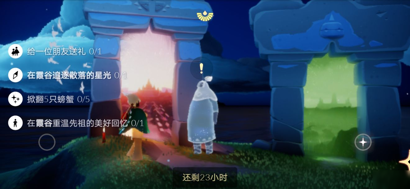 光遇中解锁小炮的技巧有哪些