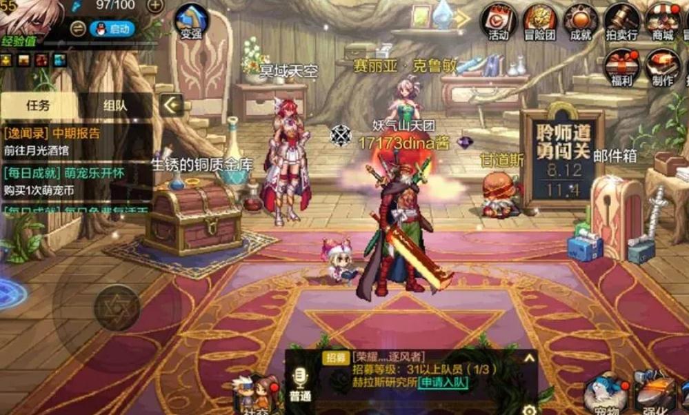 dnf剑宗吧,标题:《剑宗的荣耀:揭秘地下城与勇士中剑宗的强大与神秘》