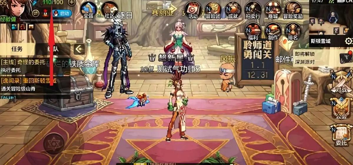 地下城与勇士维护公告,尊敬的《地下城与勇士》玩家: 地下城与勇士维护公告,尊敬的《地下城与勇士》玩家:
