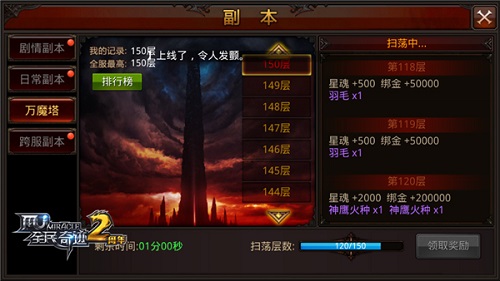 全民奇迹的精灵回收折损是否存在解决办法
