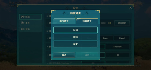 二之国交错世界剧情预告片