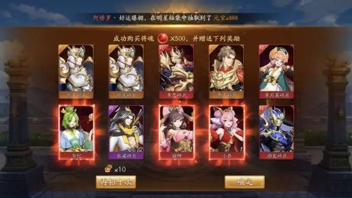 放开那三国3的前期阵容应该怎样安排