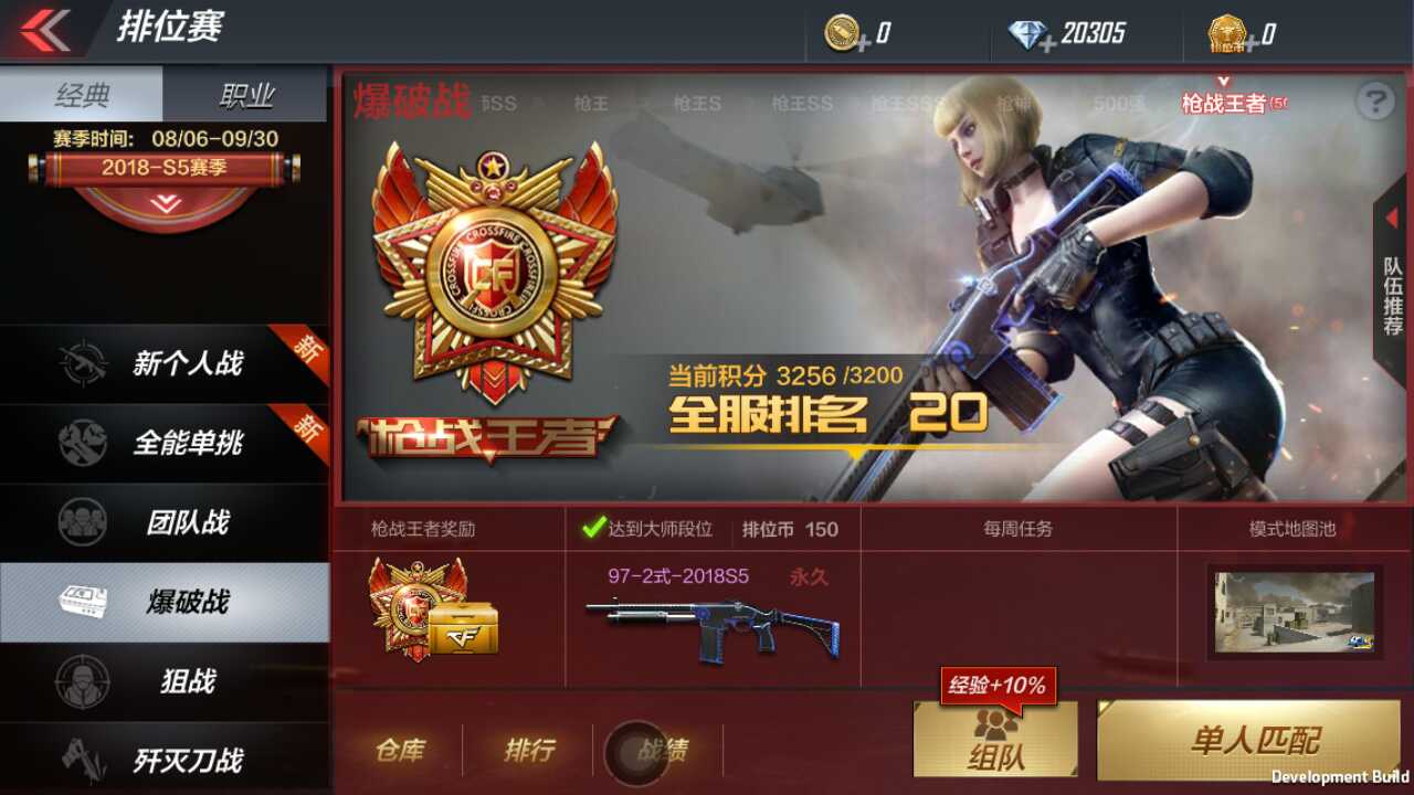 游戏waterworld攻略,穿越火线挑战模式水之城的攻略！！！