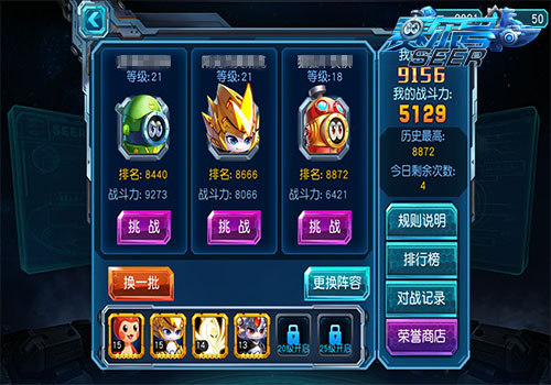 赛尔号恩里克:揭秘你不知道的神秘面纱! 赛尔号恩里克:揭秘你不知道的神秘面纱!