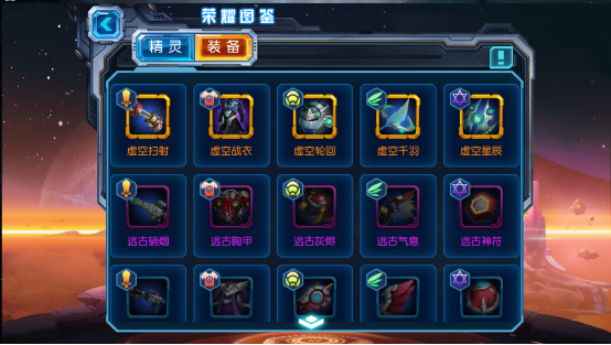 赛尔号恩里克：揭秘你不知道的神秘面纱！