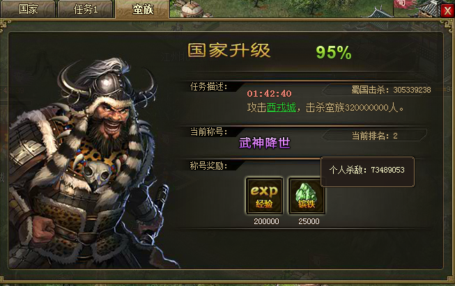诸葛亮如何解决攻城掠地的困境