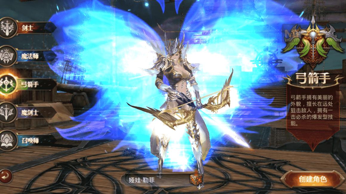 全民奇迹装备选取时有什么技巧 全民奇迹装备选取时有什么技巧